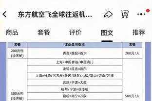 今日战火箭有望首秀！快船官方：球队已正式与中锋泰斯签约